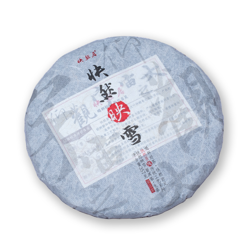 邦东茶区古树普洱2019年回甘昔归