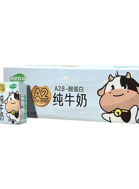 澳亚牧场a2纯牛奶自有牧场儿童奶
