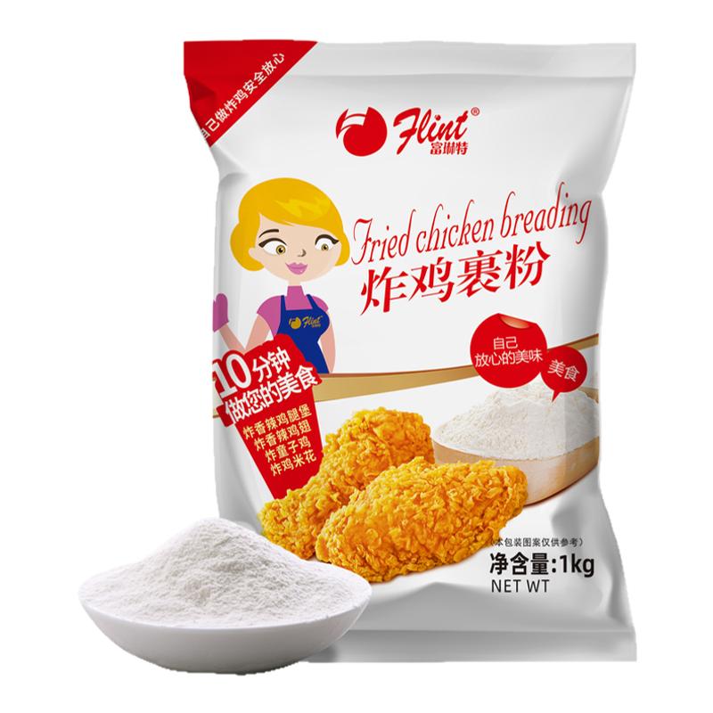 富琳特炸鸡裹粉1kg官方直营