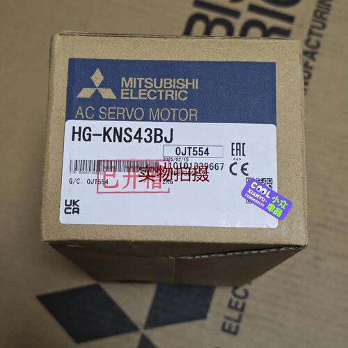 询价-HGKNS43BJ