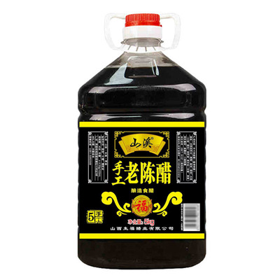 山西10斤装粮食酿造老陈醋