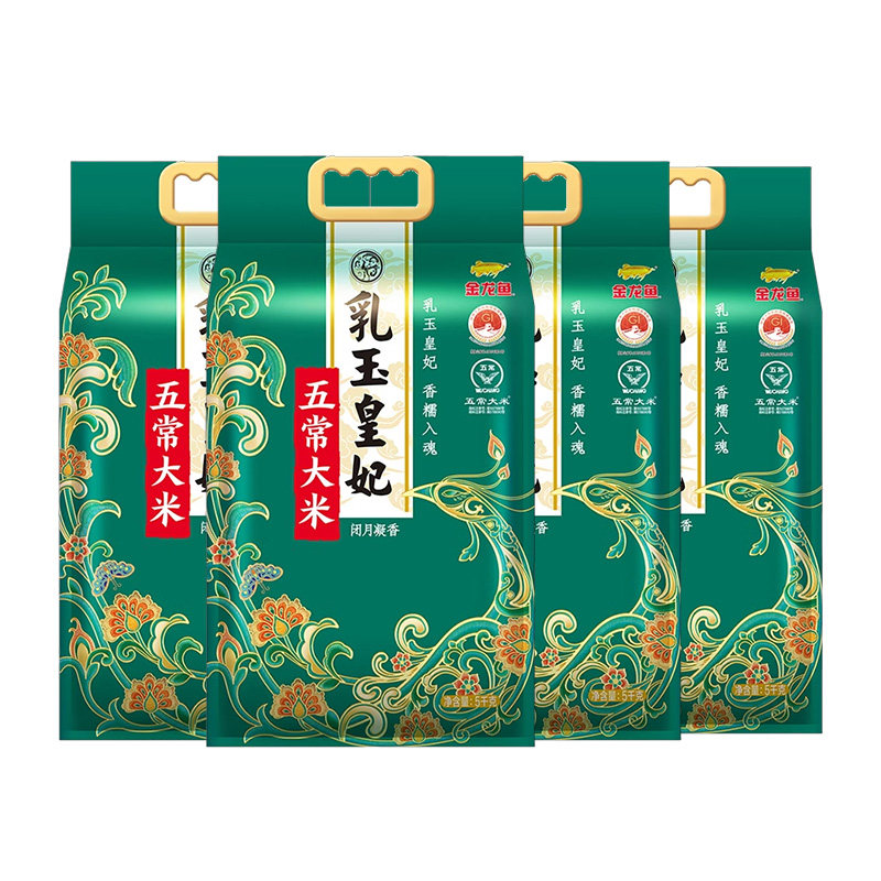 金龙鱼乳玉皇妃五常大米5kg*4袋黑龙江东北40斤粥米粳米家用正宗