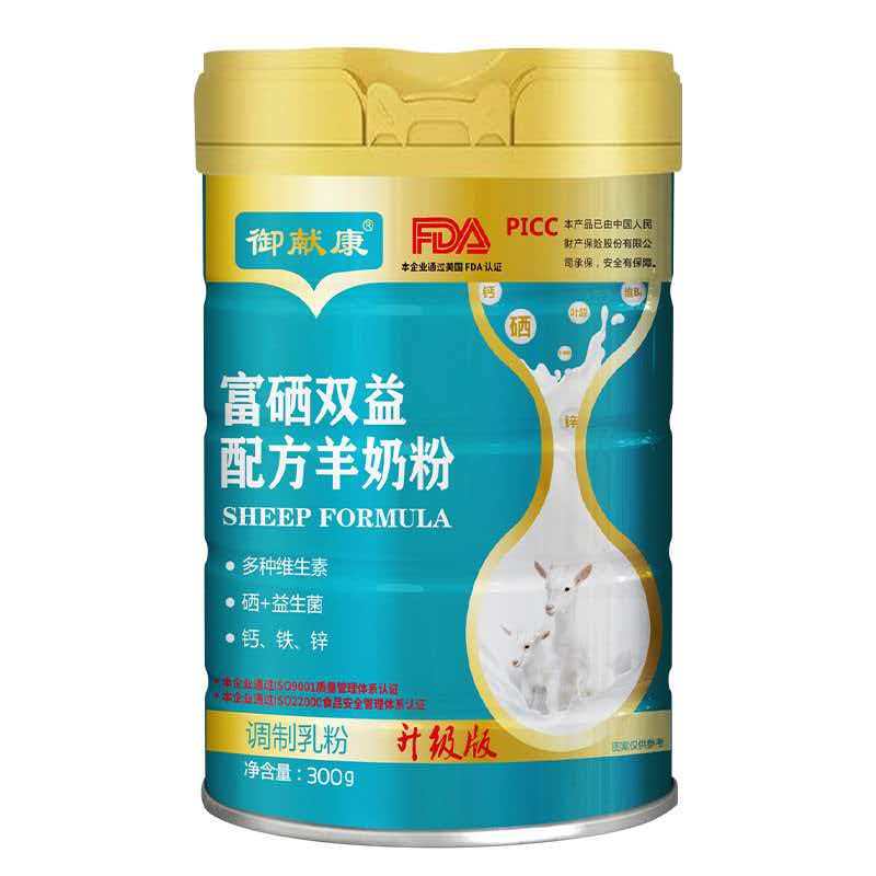 富硒双益配方羊奶粉中老年成人营养奶含钙铁锌硒多种维生素旗舰店