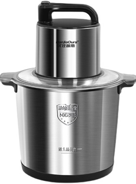 德国大功率商用家用电动绞肉机