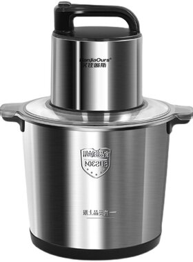 德国大功率商用家用电动绞肉机