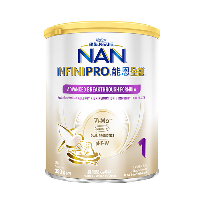 Nestle NAN雀巢能恩全护1段350g7HMO益生菌适度部分水解低敏奶粉