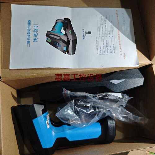全新手持扫码枪T1368原装包装盒配件全在USB线说