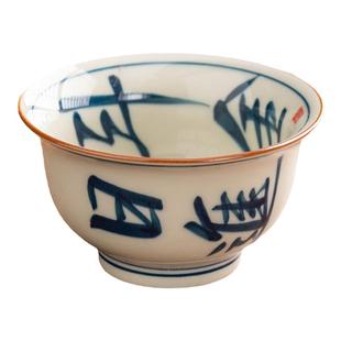 草木灰茶杯个人专用喝茶主人杯家用茶具品茗杯单杯手绘杯子茶盏