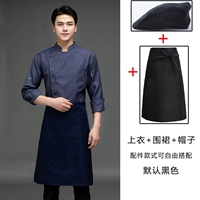 Джинсовый синий фартук, шапка