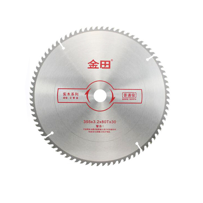 金田木工合金锯片 木材切割片台锯推台锯圆盘大锯片14/16/18/20寸