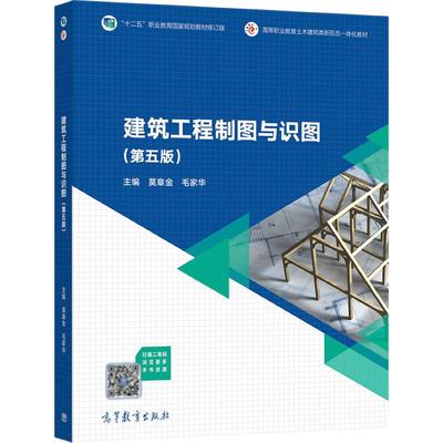 简明物理化学（第三版） 杜凤沛 韩杰 范海林 高等教育出版社