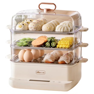 小熊电蒸锅多功能家用三层预约定时蒸锅一体式新款早餐机蒸蛋器