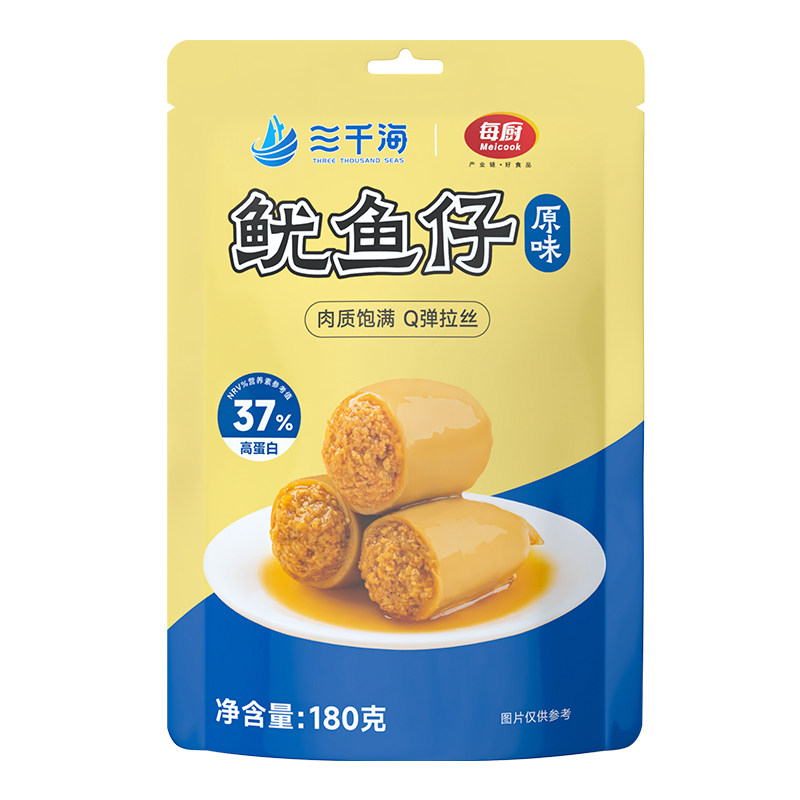 三千海非带籽鱿鱼仔零食开袋即食
