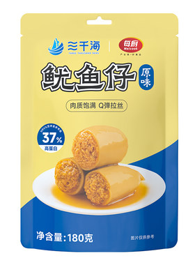 三千海非带籽鱿鱼仔零食开袋即食