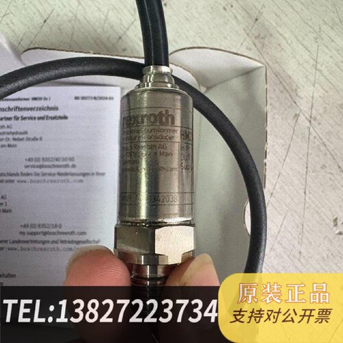 原装正品R901342038 HM2023315FC130现货议价