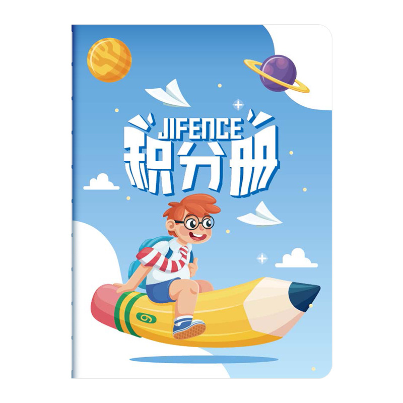 学生积分册心愿兑换存折集章册幼儿园奖励孩子积分卡奖励贴纸盖章本小红花收集本家庭儿童印章学习心愿积分册