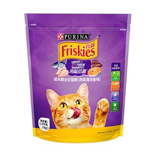 喜跃猫粮通用型拾趣系列成猫幼猫全价粮室内海鲜减少毛球10kg猫粮