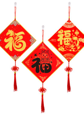 江左2026马年福字拓印DIY材料包