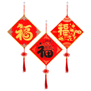 2026马年新款宣纸福卡福字拓印材料包diy手工套装工具全套挂件非遗镂空幼儿园儿童学生新年模版年画春节活动