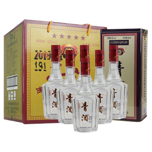 【官方正品】贵州青酒五星铁盒浓香型52度白酒整箱*6瓶