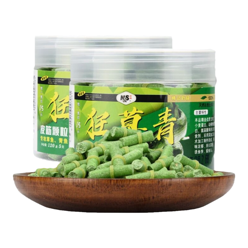 南北鱼饵狂草青皮筋颗粒鱼饵带橡皮筋挂钩巨物草青鱼鲩鱼野钓饵料