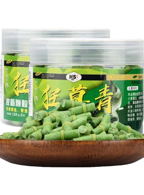 草青鱼南北皮筋颗粒大物专攻