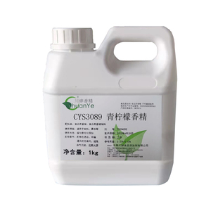 孔雀 鱼开胃香精 浓缩清香型鱼开口复合果香鱼饵料小药食品添加剂