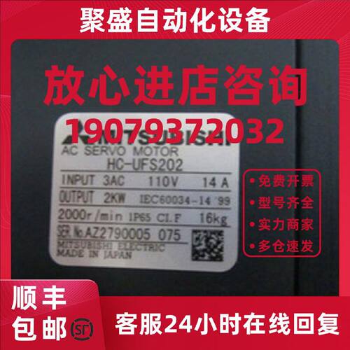 议价HC-UFS13B/UFS23B/UFS43B/UFS72B/UFS73B/UFS152B/UFS202B电