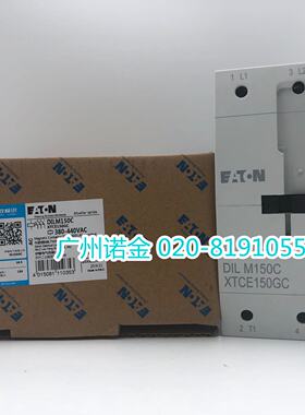 议价EATON伊顿穆勒接触器DILM150C RAC440全新XTCE150GC 船用380V