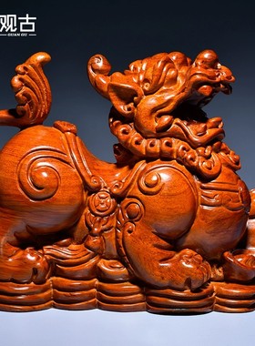 花梨木雕貔貅摆件红木貔貅家居办公室玄关装饰工艺品店铺开业送礼