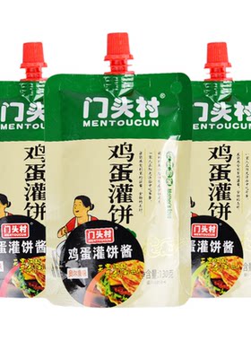 门头村鸡蛋灌饼酱专用酱料手抓饼酱酱香饼酱料家用甜面酱甜辣酱