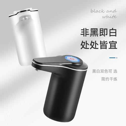 自动抽水器桶装水电动吸水水抽水机上器充电压水器神器家用饮水机