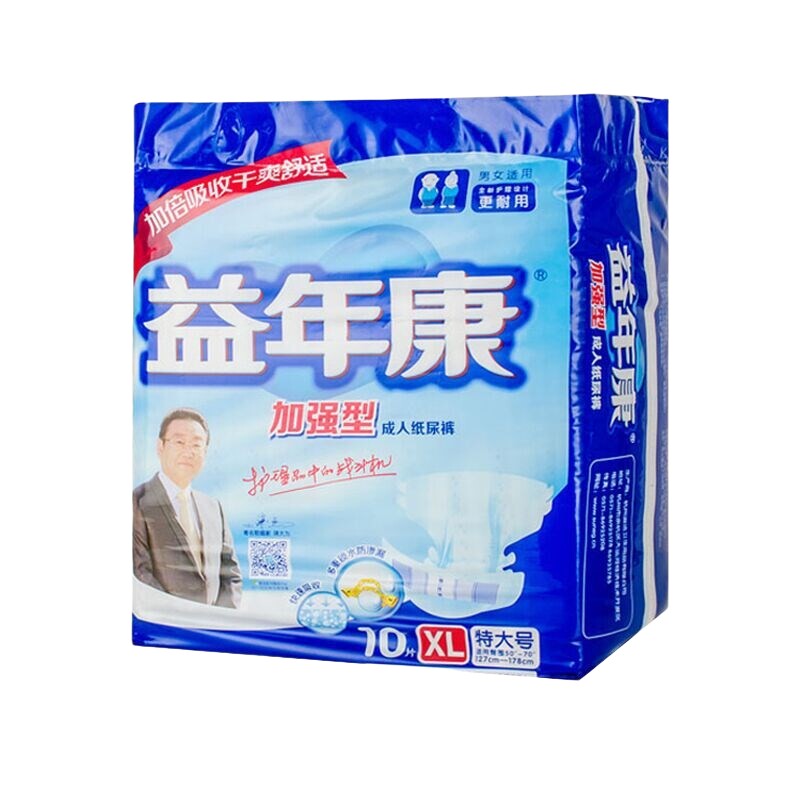 成人纸尿裤夜用XL码10片