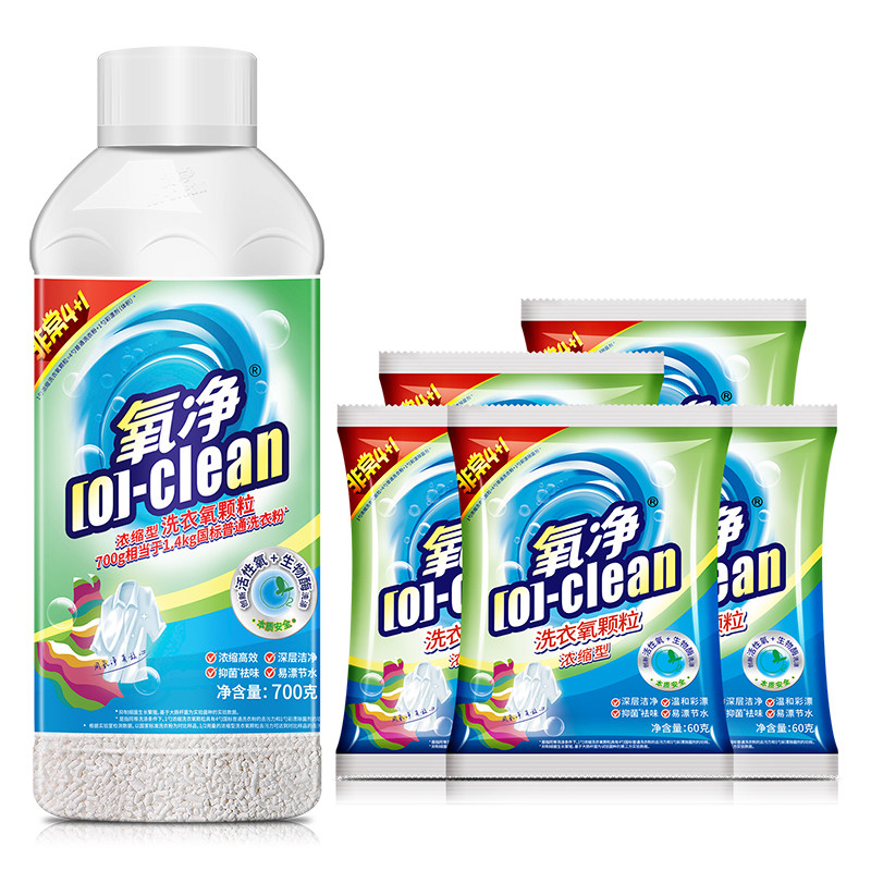氧净浓缩有氧洗衣粉氧颗粒白衣服清洁洗涤换季去黄除菌去味神器