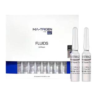 韩国美特丽珍Matrigen安瓶精华微针MTS导入原液祛痘紧致修复液