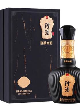 贵州珍酒珍三十黑金53度酱酒收藏