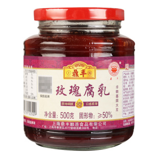 上海鼎丰玫瑰腐乳500g*2瓶装霉豆乳火锅蘸料下饭菜拌饭红方豆腐乳