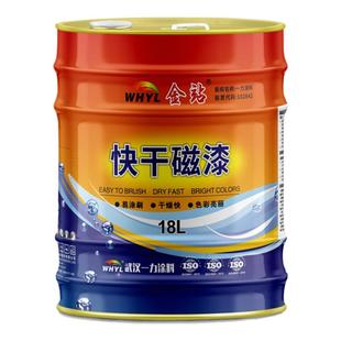 一力快干醇酸磁漆金属工业防腐防锈油漆钢构户外C03-50快干防护漆