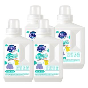 超能爆炸盐香氛洗衣粉去黄去污渍500g3瓶抖彩漂音活氧泡洗粉同款