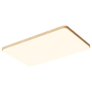 帕莎 客厅吸顶灯 中古胡桃木色大厅主灯原木风卧室灯全屋灯具套餐