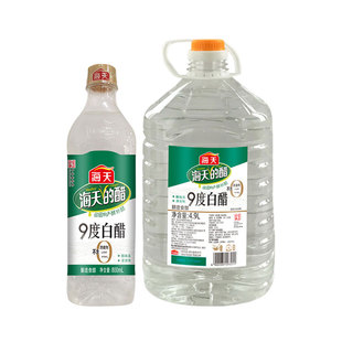 海天9度白醋4.9L升大桶装整箱餐饮批醋家用商用食醋外卖店食堂