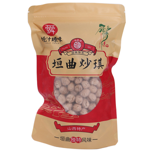 山西土炒馍垣曲特产炒琪棋子豆运城面豆非油炸地方健康零食土馍
