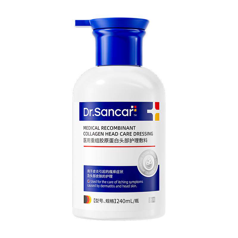 德国脂溢性皮炎头部护理敷料