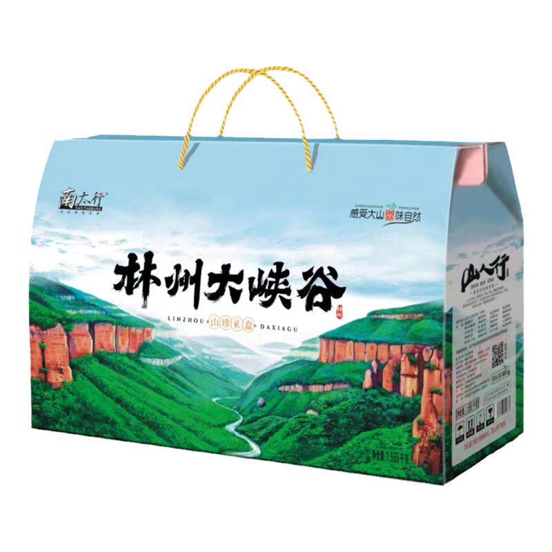 南太行山珍礼品年货礼品