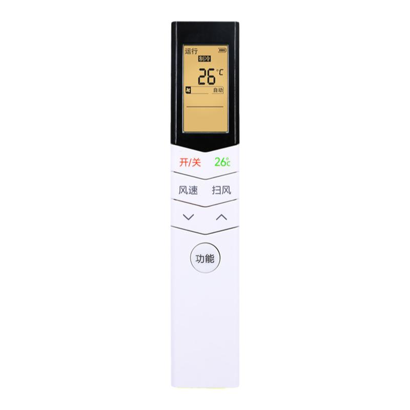 适用美的智弧空调遥控器KFR-23GW 26GW 32GW 35GW WPAD3 WDAD3