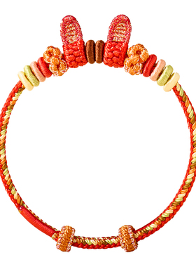 【朱迪兔狐尼克同款】可diy手绳