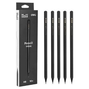 得力纽赛免费刻名字黑木六角杆铅笔HB2B小学生一二年级专用写作业