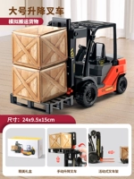 Большая [цветная коробка/подъем] вилочный погрузчик