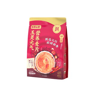 谷养山食玉灵元气营养麦片冲调元气早餐代餐310g袋装女性友好