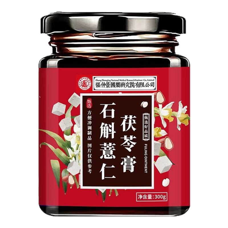 石斛黄精膏300g传统熬制滋养膏